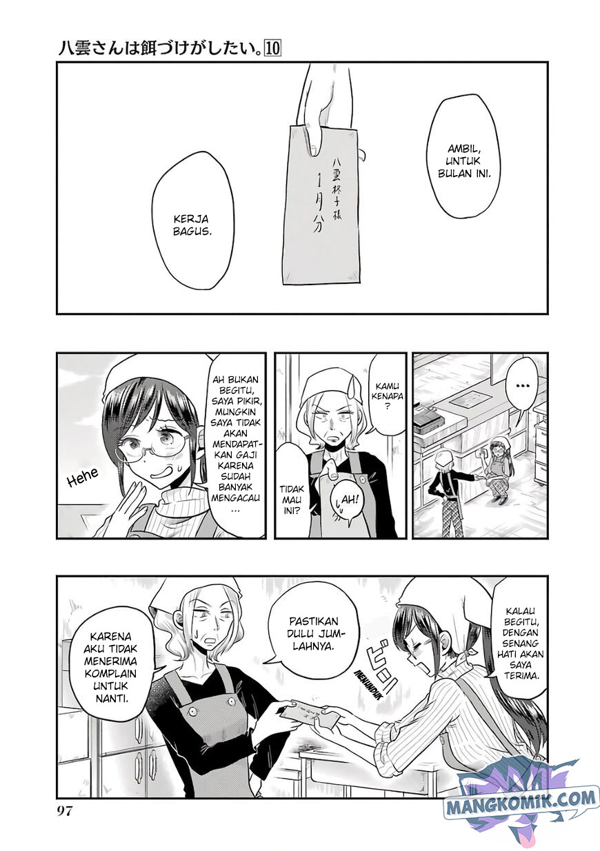 Yakumo-san wa Ezuke ga Shitai. chapter 69